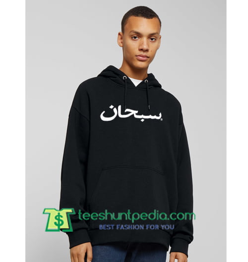 Supreme Arabic Logo Best Sale, UP TO 62% OFF | www 